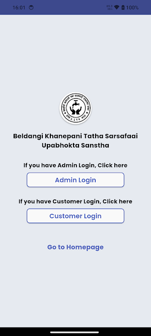Beldangi Khanepani Screenshot 2