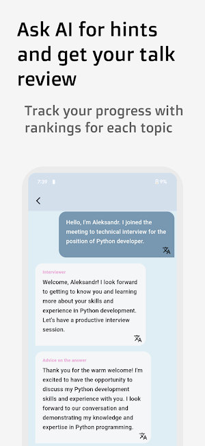Catch The Offer Screenshot 3