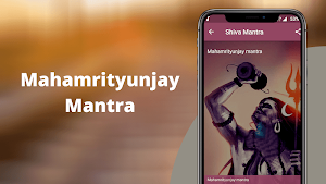 Lord Shiva Screenshot 1