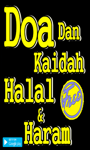 Doa Dan Kaidah Halal Dan Haram Screenshot 1