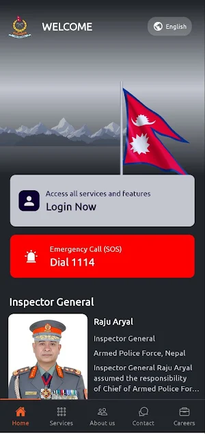 APF Nepal Screenshot 0