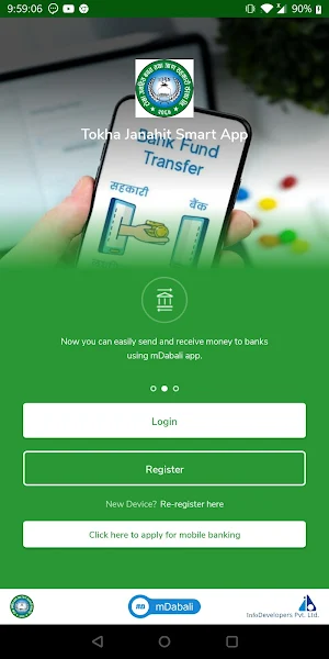 Tokha Janahit Smart App Screenshot 1