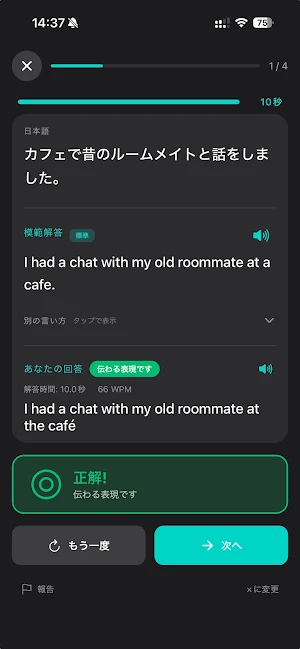 SHUNSAKU Screenshot 2