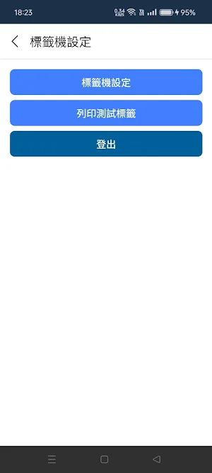 JenJan PDA Screenshot 1