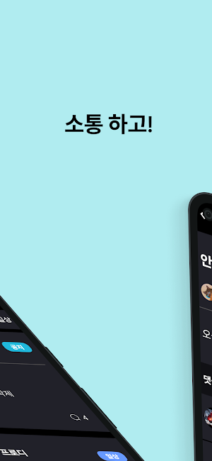 ER Info - 이터널 리턴 듀오찾기 Screenshot 3