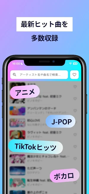 ちょこぴ - ピアノ楽譜アプリ初心者向け簡単ぴあのタダ譜 Screenshot 1