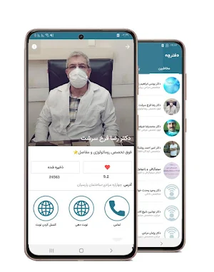 دفترچه Screenshot 3