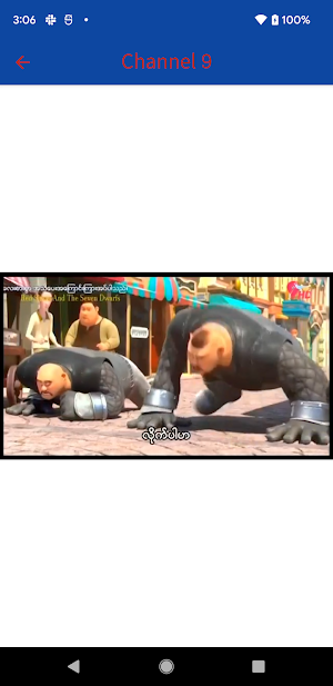 Burma TV Screenshot 2