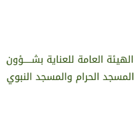 مكتبة الحرم المكي الشريف