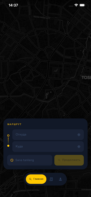 Aroba Screenshot 1