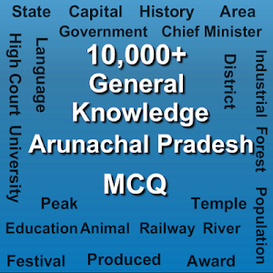 Arunachal Pradesh MCQ Screenshot 0