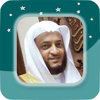 Hani Ar Rifai - Full Offline Quran MP3
