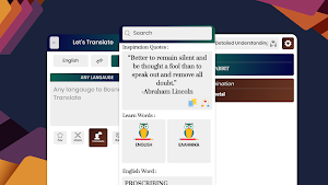 Greek English Translator - Free Greek Dictionary Screenshot 3