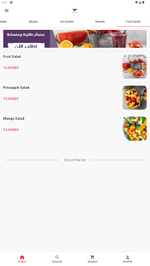 MangoSteen SA Screenshot 0