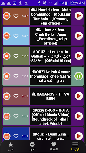 جميع اغاني الراي قوية2024بدونت Screenshot 2