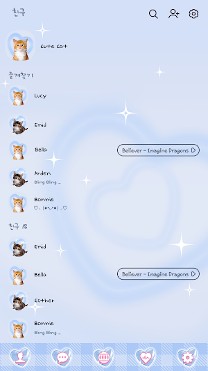 카카오톡 테마 - 하늘색 귀여운 고양이 Screenshot 1