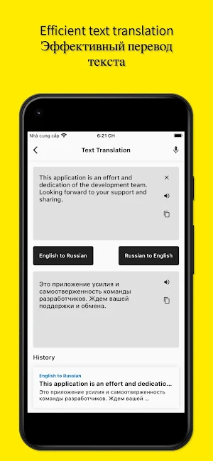 English to Russian Translator Screenshot 3