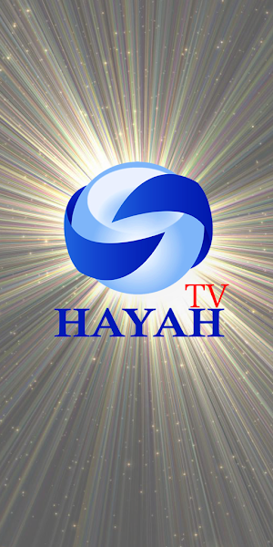 Hayah Tv Screenshot 0