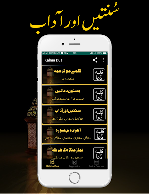 Kalma & Dua Screenshot 2