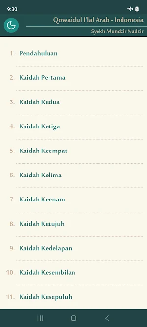 Qawaid Ilal | Arabic - Indo Screenshot 0