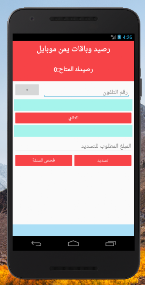مزايا اونلاين Screenshot 2