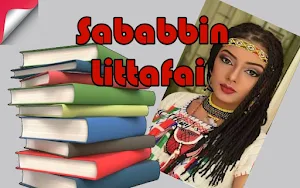 Duniyar Hausa Novels Screenshot 3