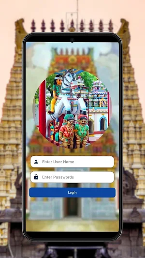 Ayyanar Kovil Screenshot 0