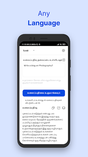 BlogLingo - Instant Blogs Screenshot 1