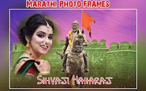 Marathi Photo Frame : Shivaji Maharaj Photo Frame Screenshot 2