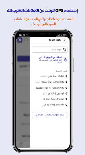 سوق الكل عمان - مستعمل و جديد Screenshot 2