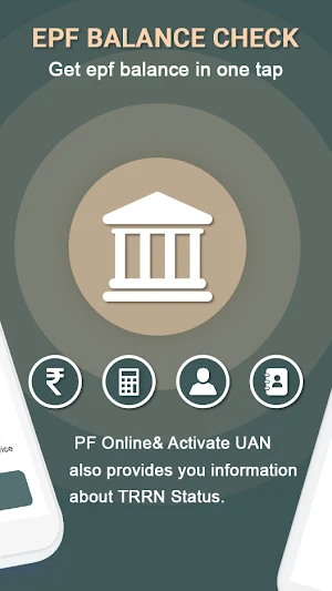 EPF Balance-PF Check Online Screenshot 1