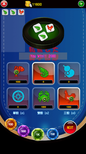 Fish, shrimp and crab, CASINO, slot machine Screenshot 0