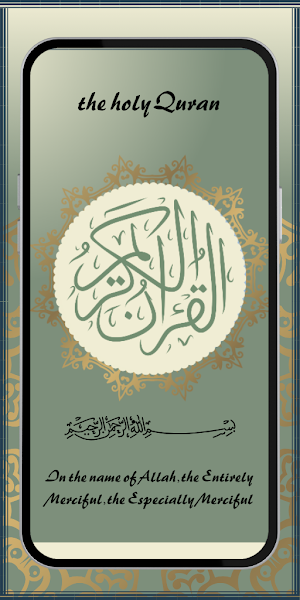 ahmed suleiman dua Screenshot 0