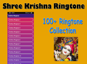 Krishna Ringtones जय श्रीकृष्ण Screenshot 0