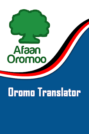 Oromo Translator [Afaan Oromo] Screenshot 3