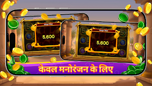 Golden Slots Quest Screenshot 3