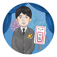 人生畢業禮