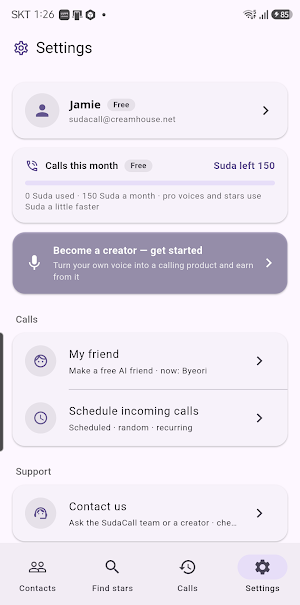 SudaCall - AI Friend Calls Screenshot 1