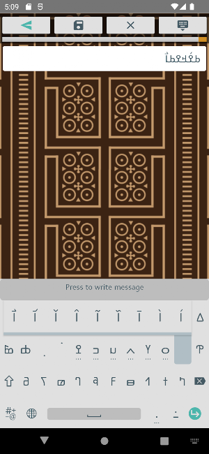 Clavier Malien Screenshot 3