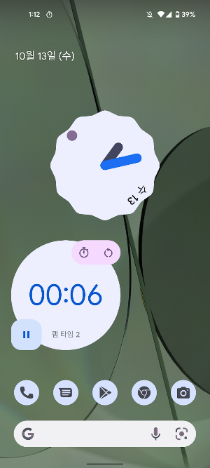 GavioesdaFielApp Screenshot 1