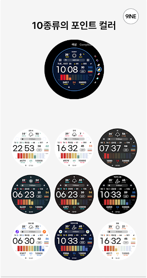 NW120한글: Digital watch face Screenshot 1