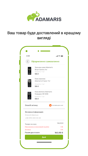 Adamaris Coffee Screenshot 3