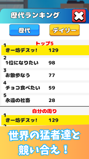 きー坊くんは転がり続けたい ~コロコロ進む2Dゲーム~ Screenshot 3