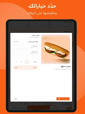 SAMOLI & MORE | صامولي وأكثر Screenshot 3
