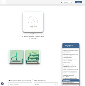 Simply Pilates Screenshot 2