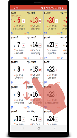 Hindi Calendar 2022 (हिंदी) Screenshot 2