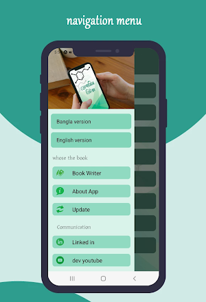 ডোপামিন ডিটক্স Screenshot 2