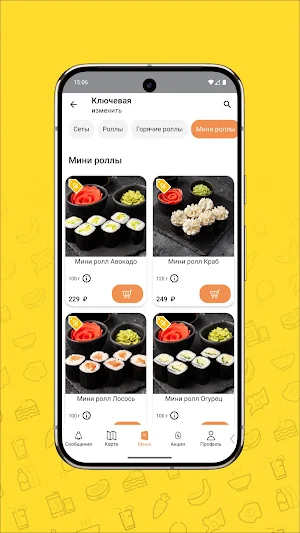 Лапша & Суши Screenshot 2