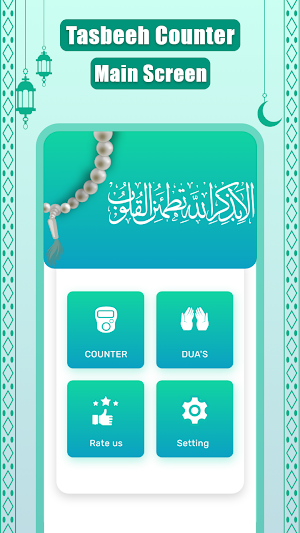 Digital Tasbeeh Counter Screenshot 0