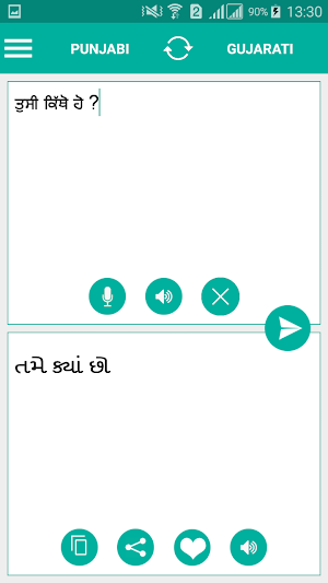 Gujarati Punjabi Translator Screenshot 1